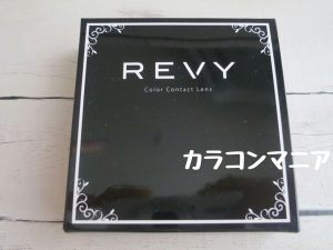 レビィ(revy)グレーのパッケージ