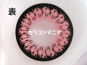 ラブコンbonbonボンボン(ピンク)のレンズ表面/デザイン・カラー