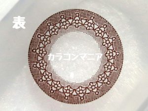 北川景子ちゃん愛用シード/アイコフレ ワンデーUV(リッチメイク)のレンズ表面/デザインやカラー