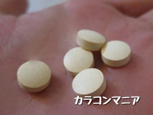 pachiri-uinku-bijin-tsuhan-supplement