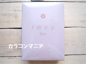 revyレヴィViolaヴィオラ(グレー)の箱・パッケージ