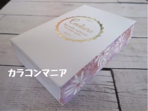 クチュール ミラージュ(サニーヘーゼル)の箱・パッケージ